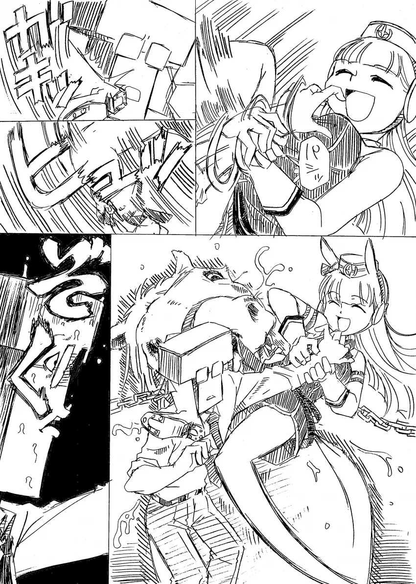 만신 ㅇㄷ국의 메이플스토리 추억.manga 이미지 19