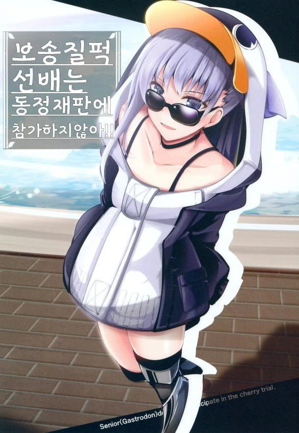 트릭컬)이 작가님의 트릭컬 만화를 볼 때마다 이미지 19