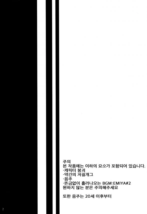 manga_1067512_003_17fa97d7af59.webp
