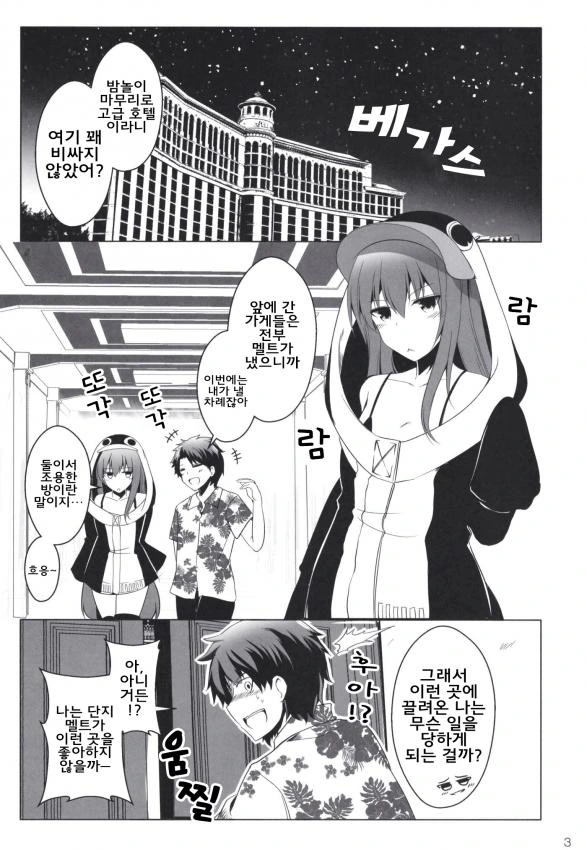 manga_1067512_004_d434bad59093.webp