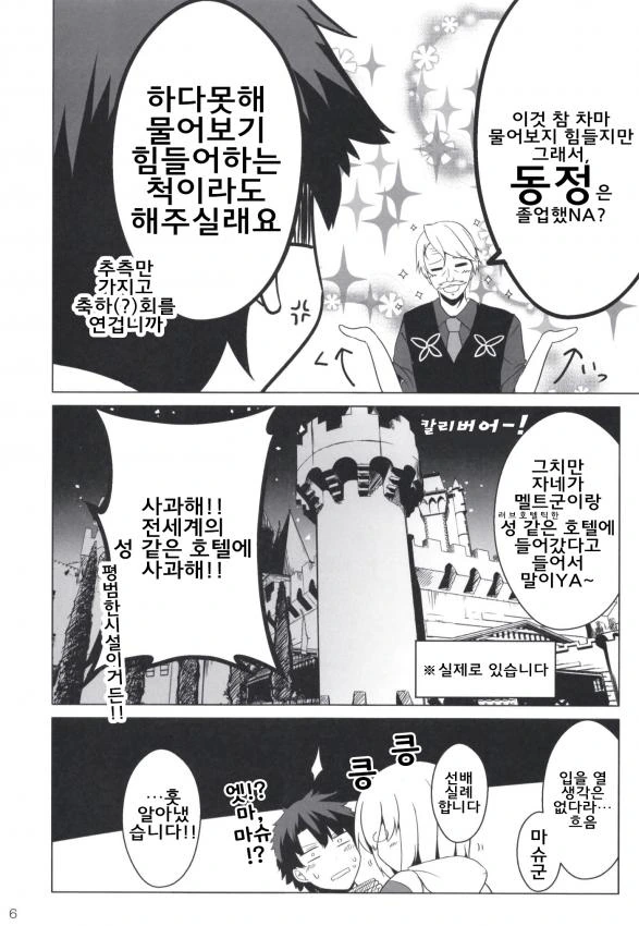 manga_1067512_007_a67f7e92ee48.webp
