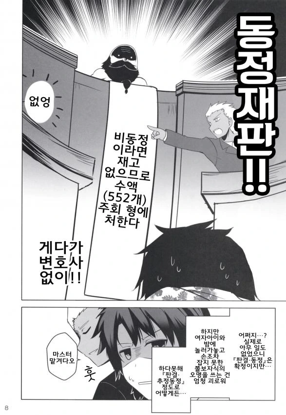 manga_1067512_009_4cb80f97c5c8.webp