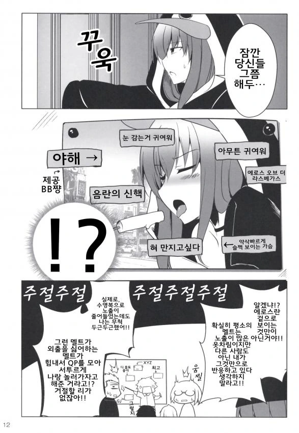 manga_1067512_013_bd51ed52f663.webp