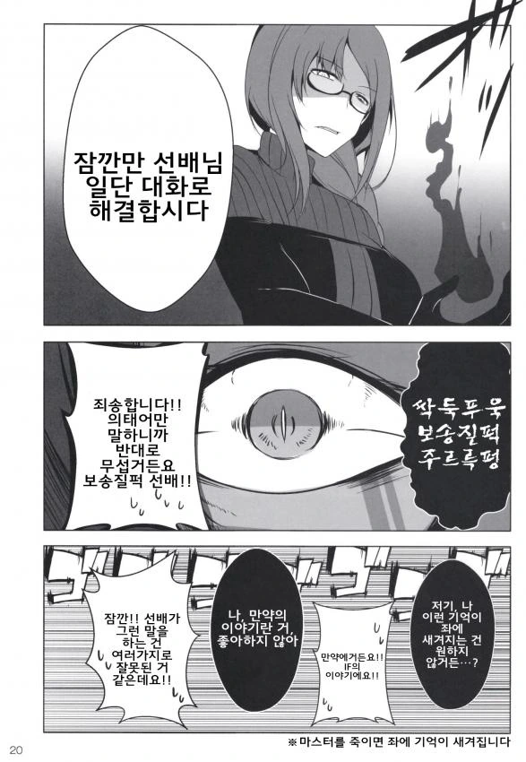 manga_1067512_021_868136de3c3a.webp