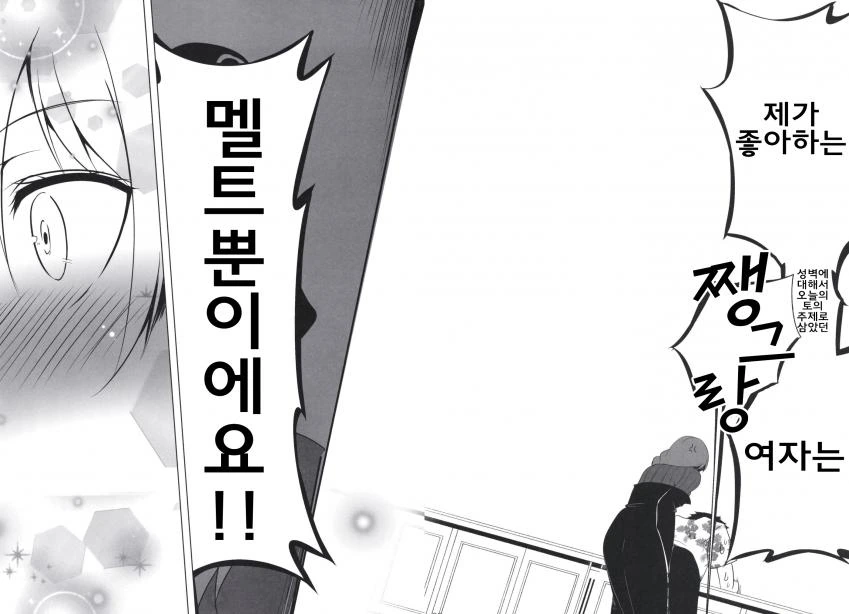 manga_1067512_023_fa7d84e4f166.webp