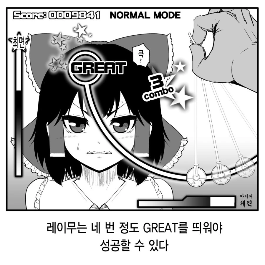 manga_106776_002_7655010d438e.webp