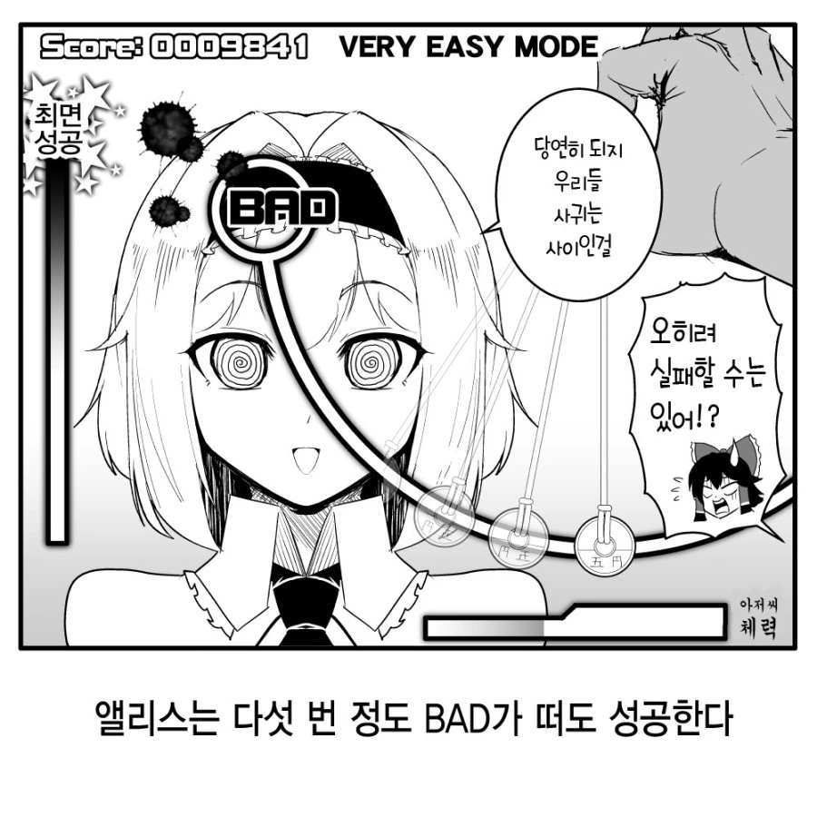 manga_106776_003_2bbdc64f0147.webp