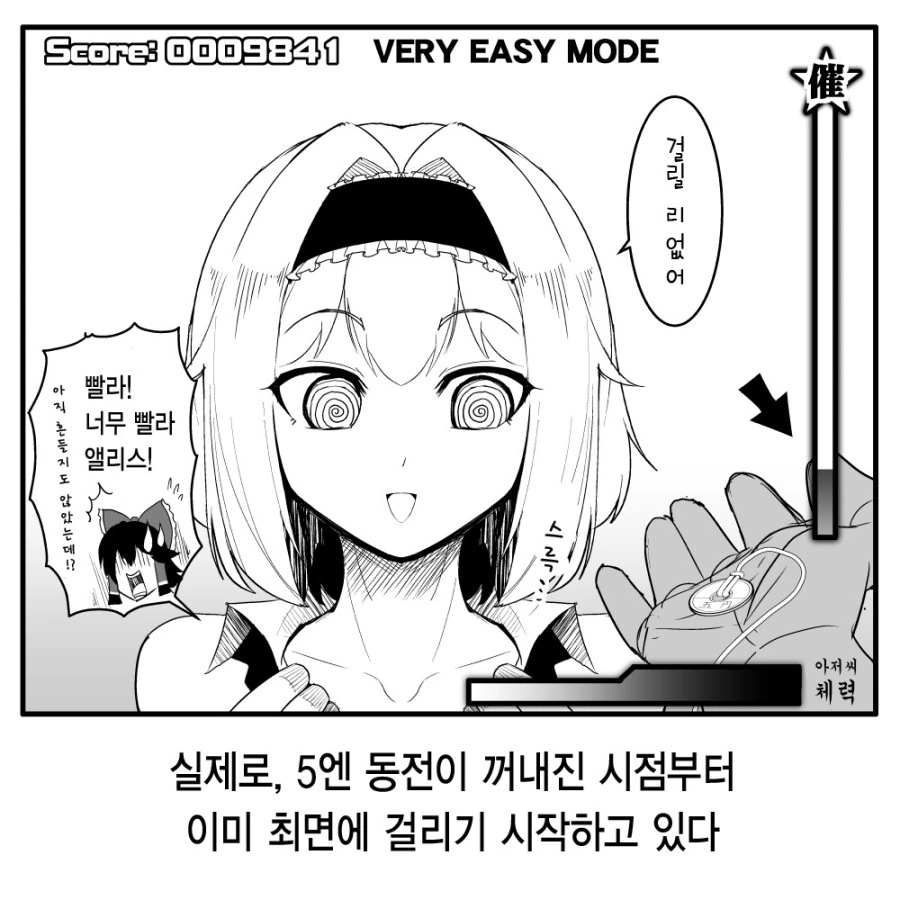 manga_106776_004_77d1d9bbcbf5.webp