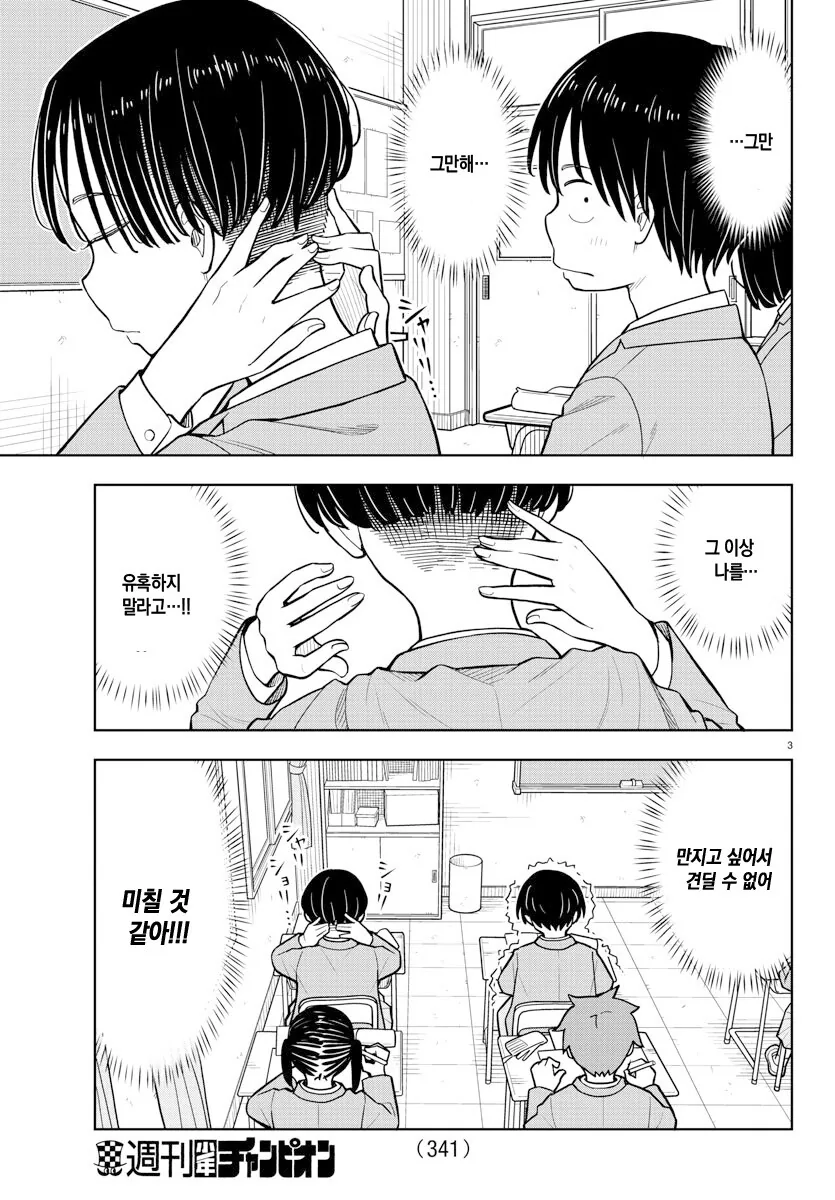 manga_1067997_002_9fceb607e6c9.webp