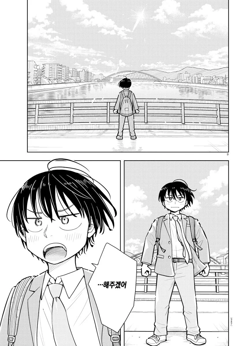 manga_1067997_008_8b313fabccbc.webp