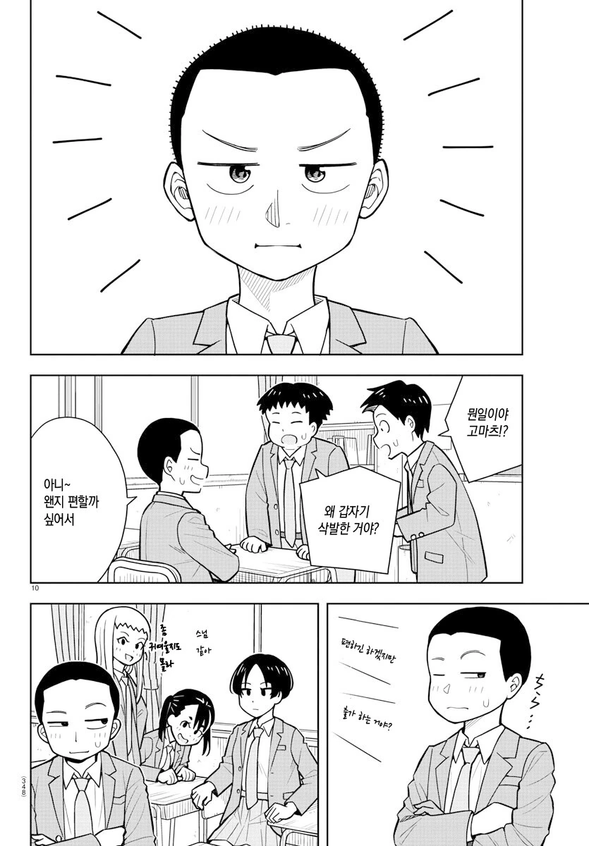manga_1067997_009_b58079c3b21e.webp