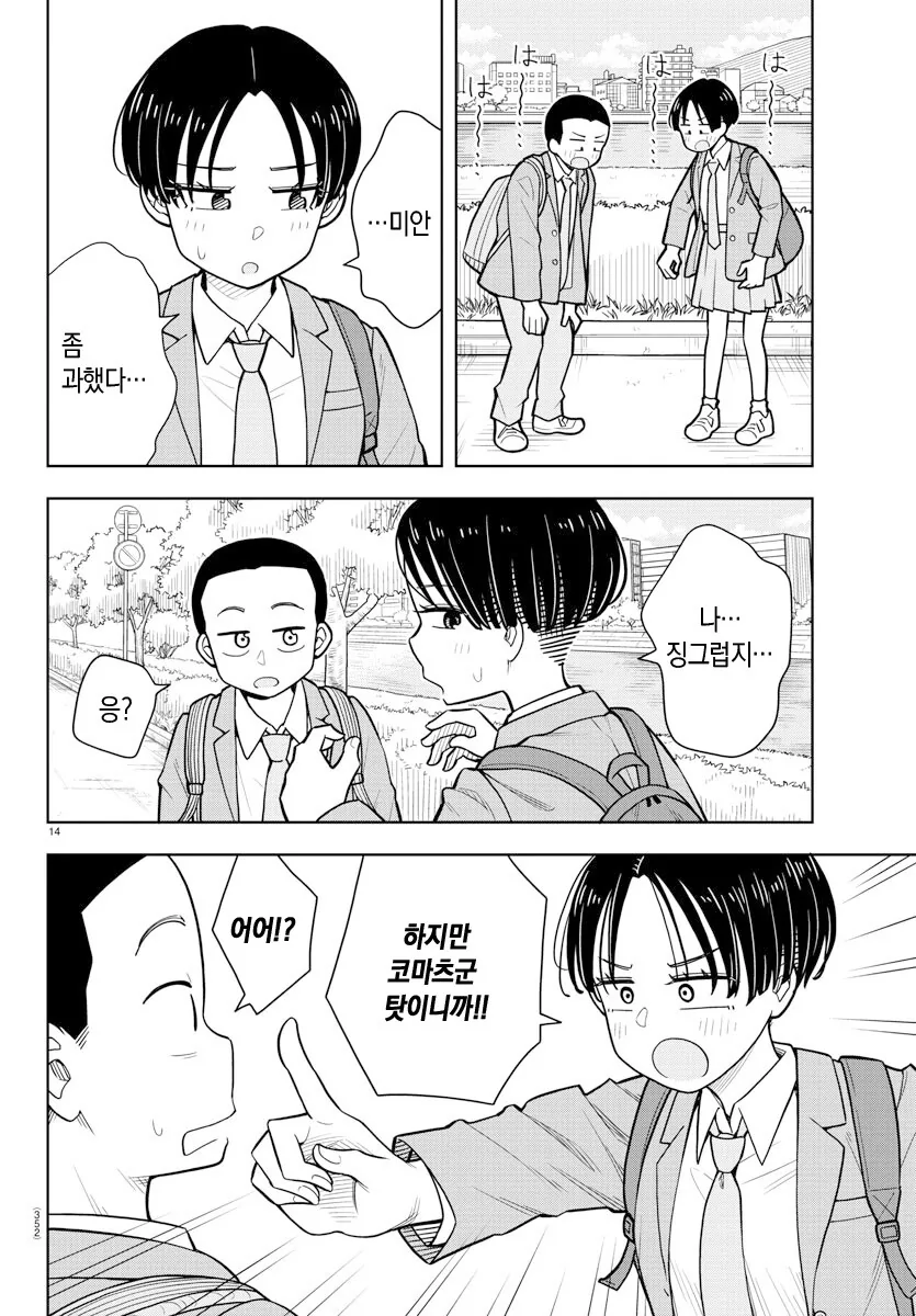 manga_1067997_011_126046351fd9.webp