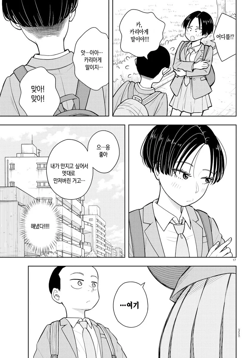 manga_1067997_014_adebdadff0b9.webp