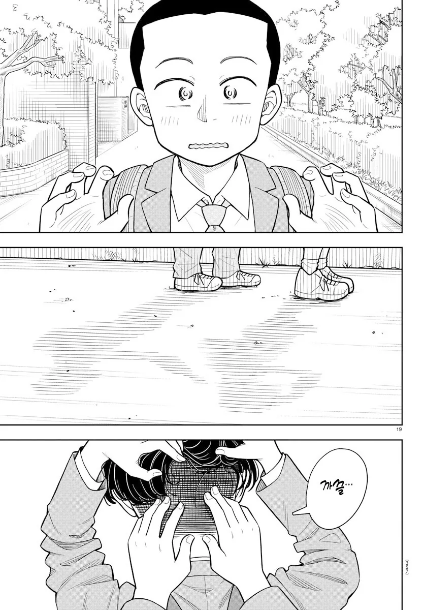 manga_1067997_016_59c87586544b.webp