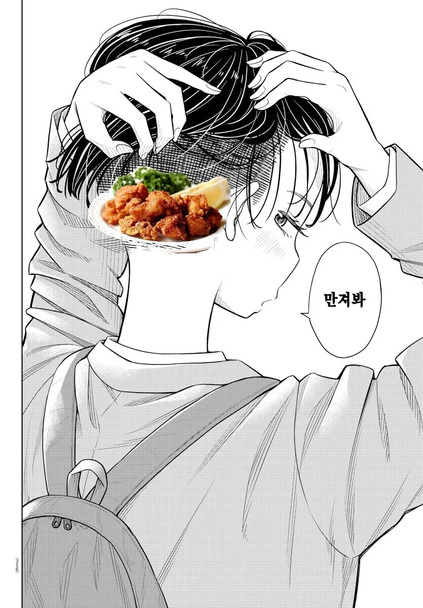 manga_1067997_018_fff8af1b99ea.webp