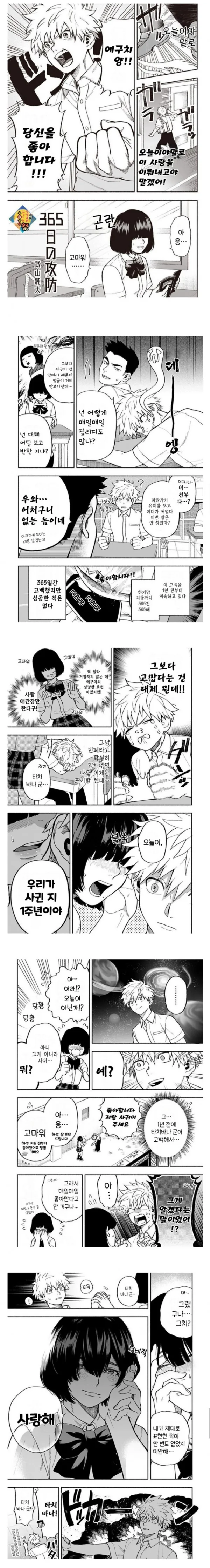 @)명견 쥬니올.manga 이미지 19
