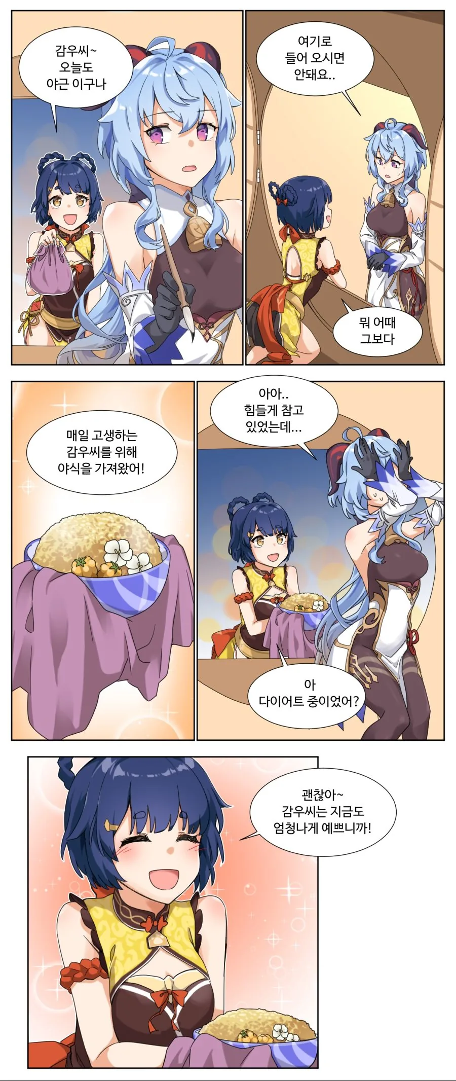 manga_1075327_002_c7d3272e9f79.webp