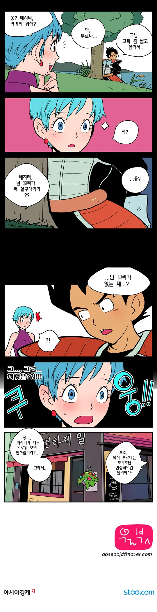 manga_1076038_002_1e384225ba6d.webp