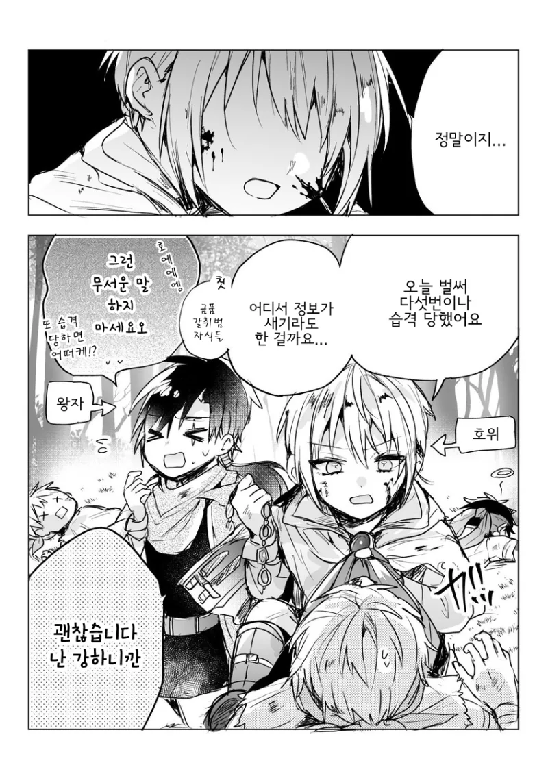 manga_1080994_002_0d4a3d658e54.webp