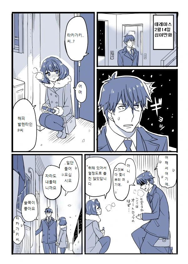 manga_1083173_006_ec13b5b4aebb.webp