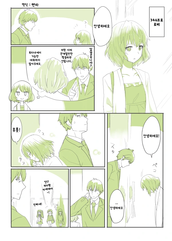 manga_1083173_009_95c29eb41a37.webp