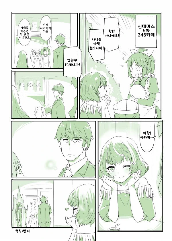 manga_1083173_010_9cc62a46a614.webp