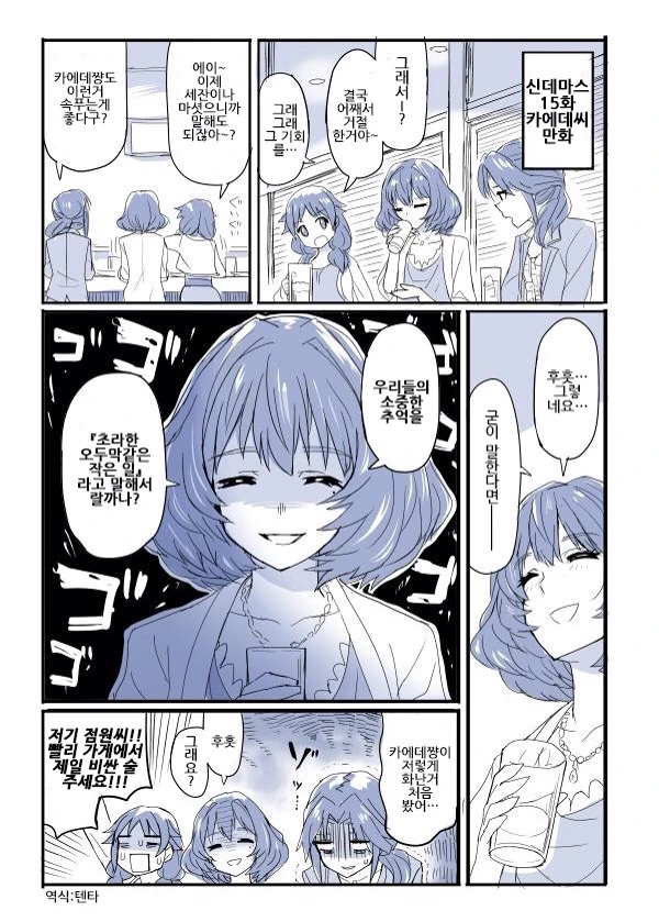 manga_1083173_012_e9f3a788c819.webp