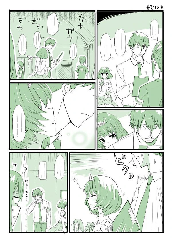 manga_1083173_014_9cde07c7f129.webp