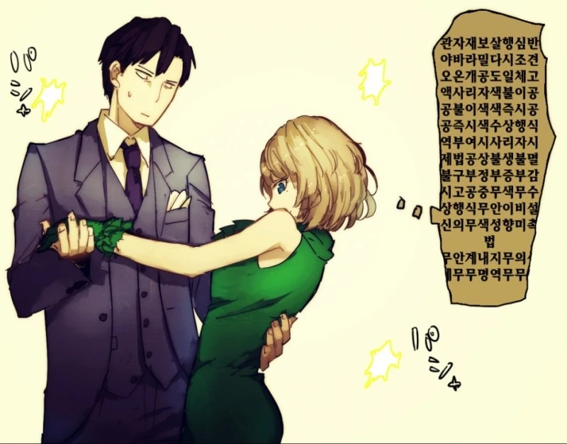 manga_1083173_021_eb371fbab520.webp