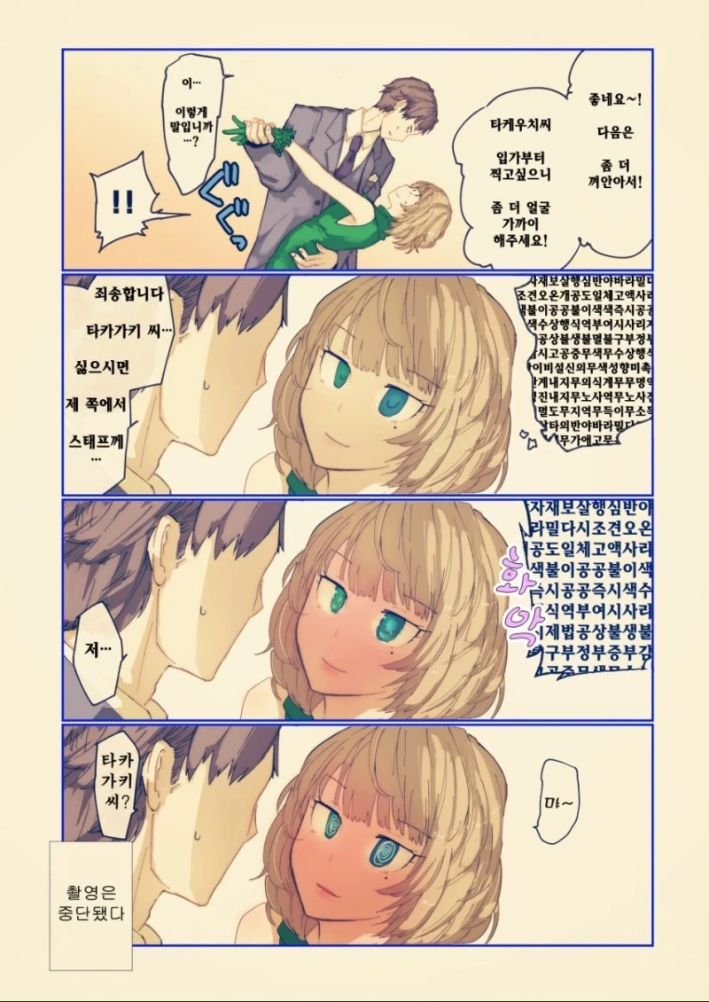 manga_1083173_022_99824a53f95a.webp