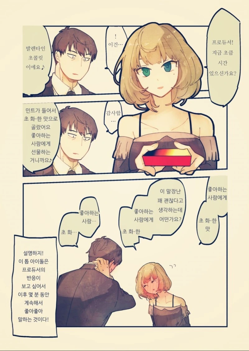 manga_1083173_024_02f1f98571b2.webp