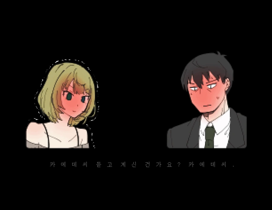manga_1083173_027_8a583dc9ff3f.webp