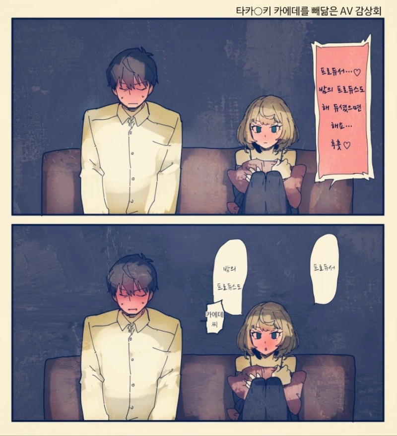manga_1083173_032_a01265f4cce9.webp