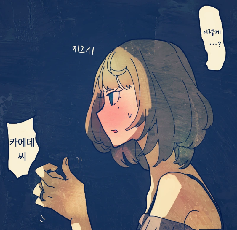 manga_1083173_033_f8770978632d.webp
