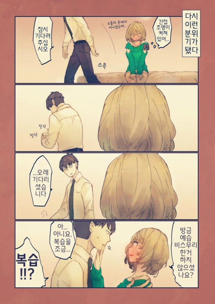 manga_1083173_034_449710b5a97f.webp
