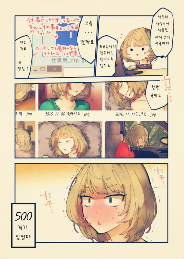 manga_1083173_039_e41b6daad905.webp