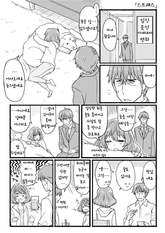 manga_1083173_040_f7374e9856c6.webp
