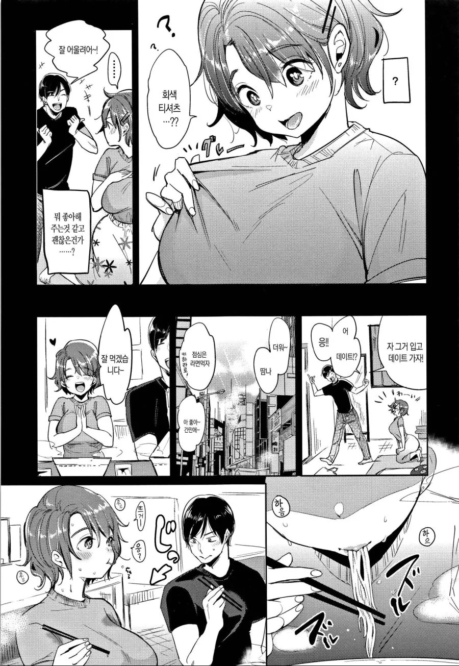 manga_1090078_002_894ccc848d06.webp
