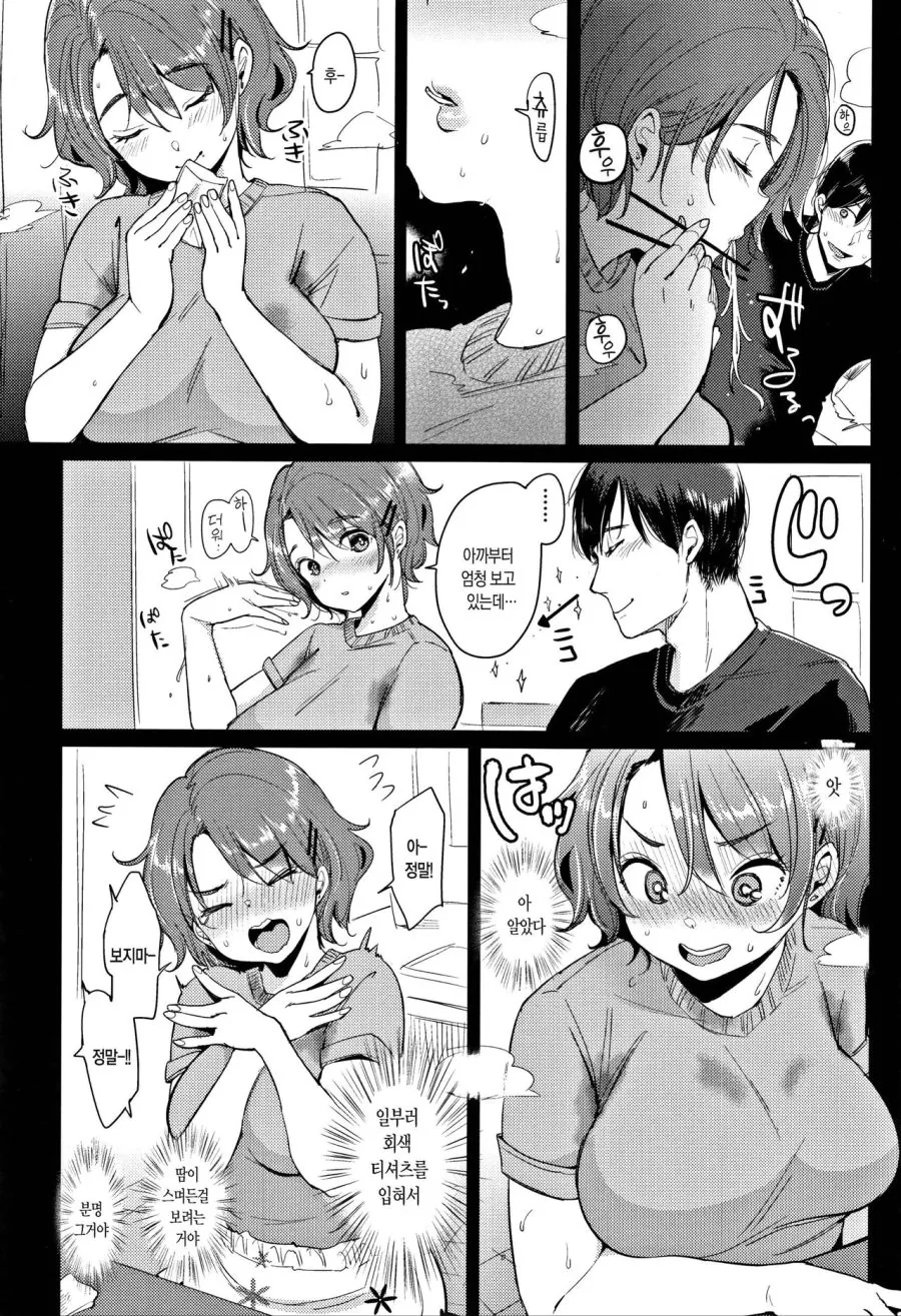 manga_1090078_003_5f6d011f68f7.webp