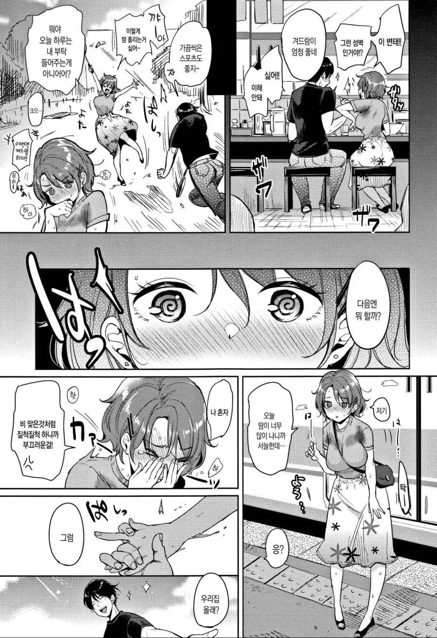 manga_1090078_004_55a8e13f79a7.webp