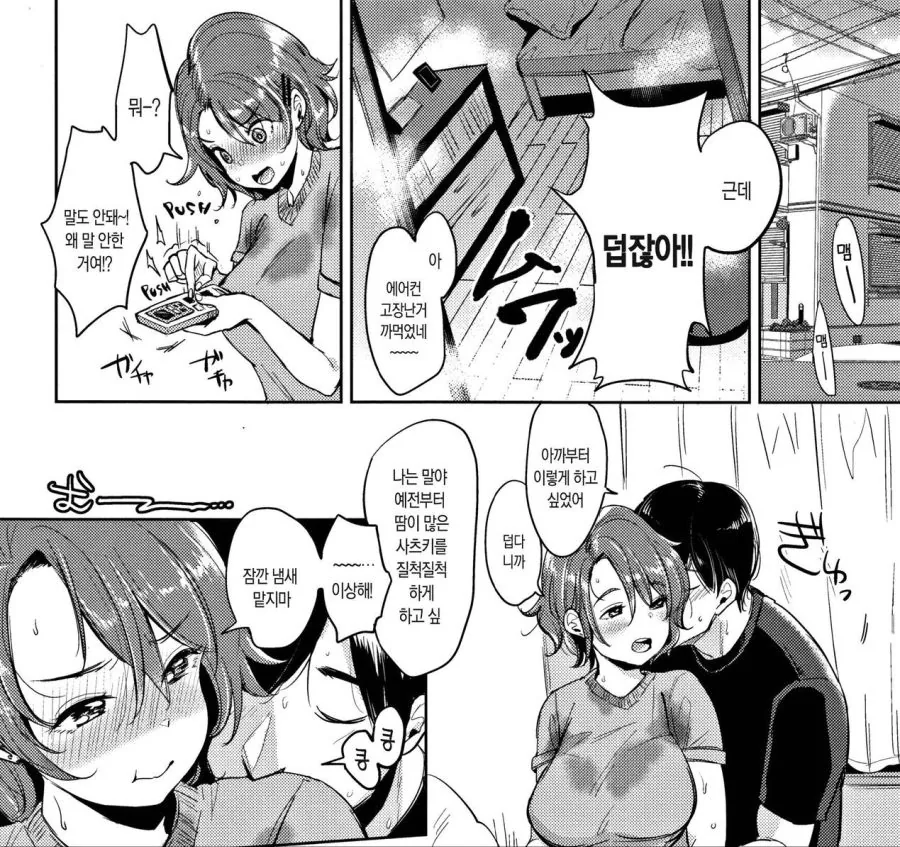 manga_1090078_005_aab1713bb9ea.webp