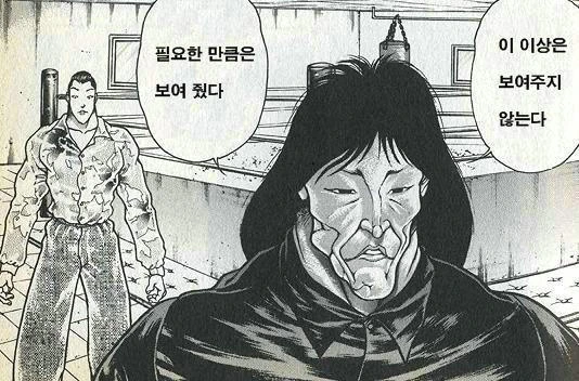 manga_1090078_006_439f8e7fae2a.webp