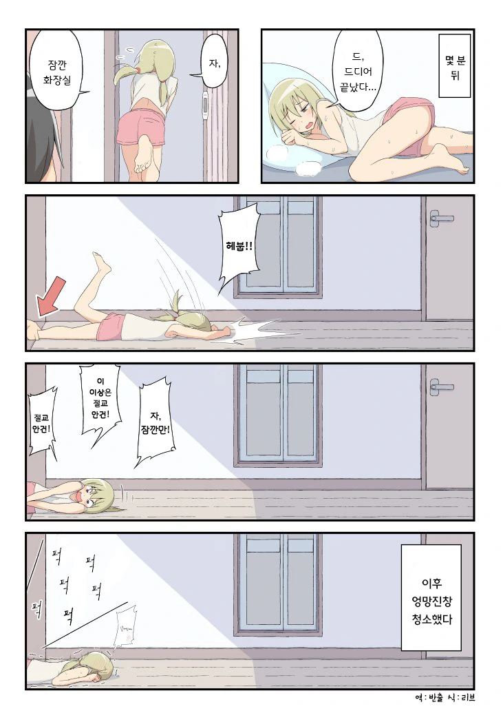 manga_1093281_002_6fafe52fc3da.webp