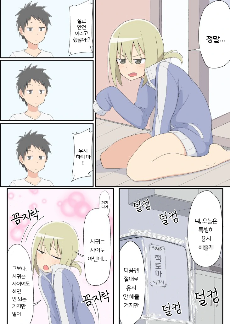 manga_1093281_003_1107b37096c0.webp