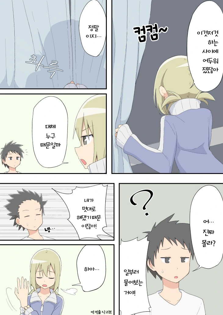 manga_1093281_005_525a9b2be158.webp