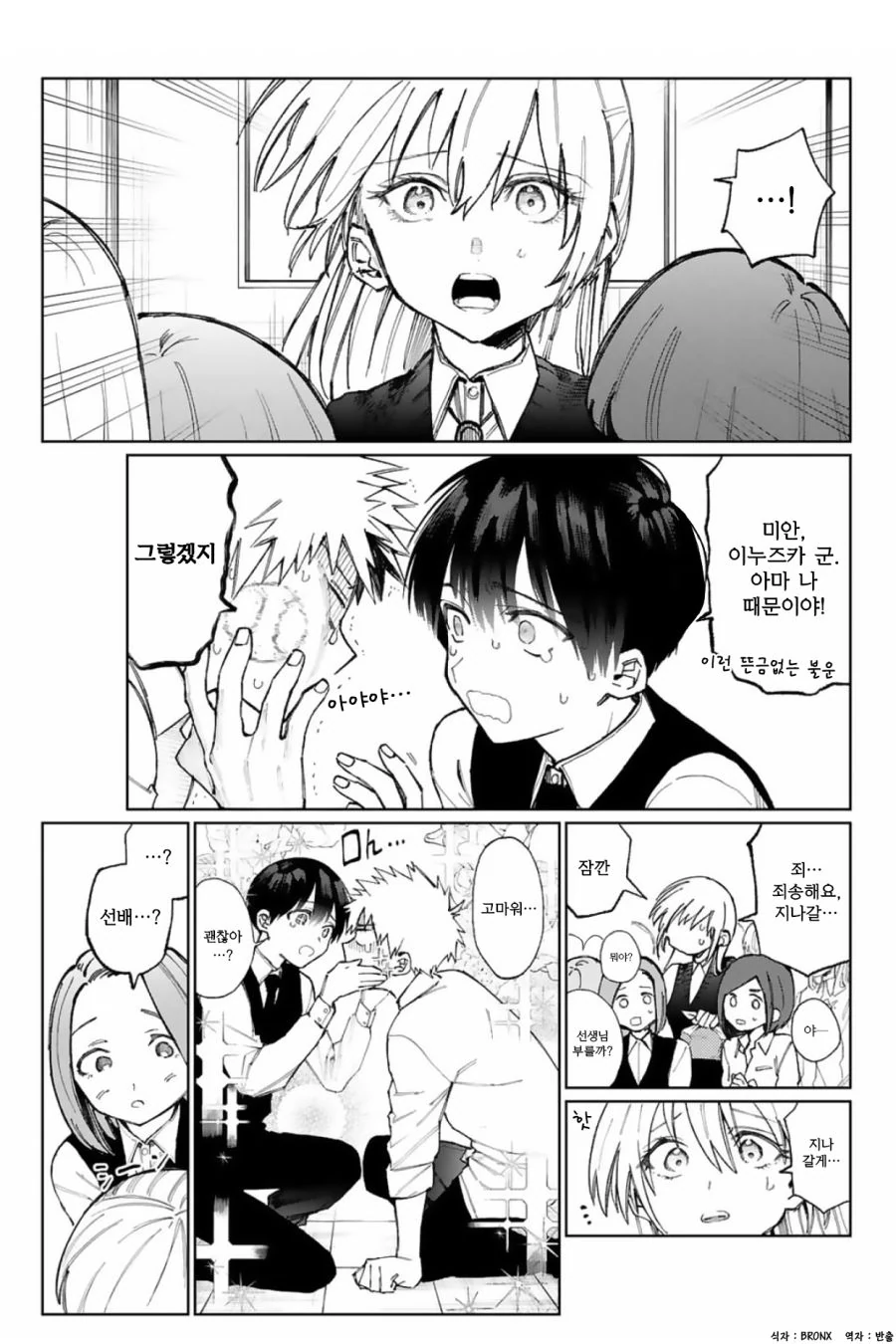 manga_1096510_003_04d5818b0b67.webp