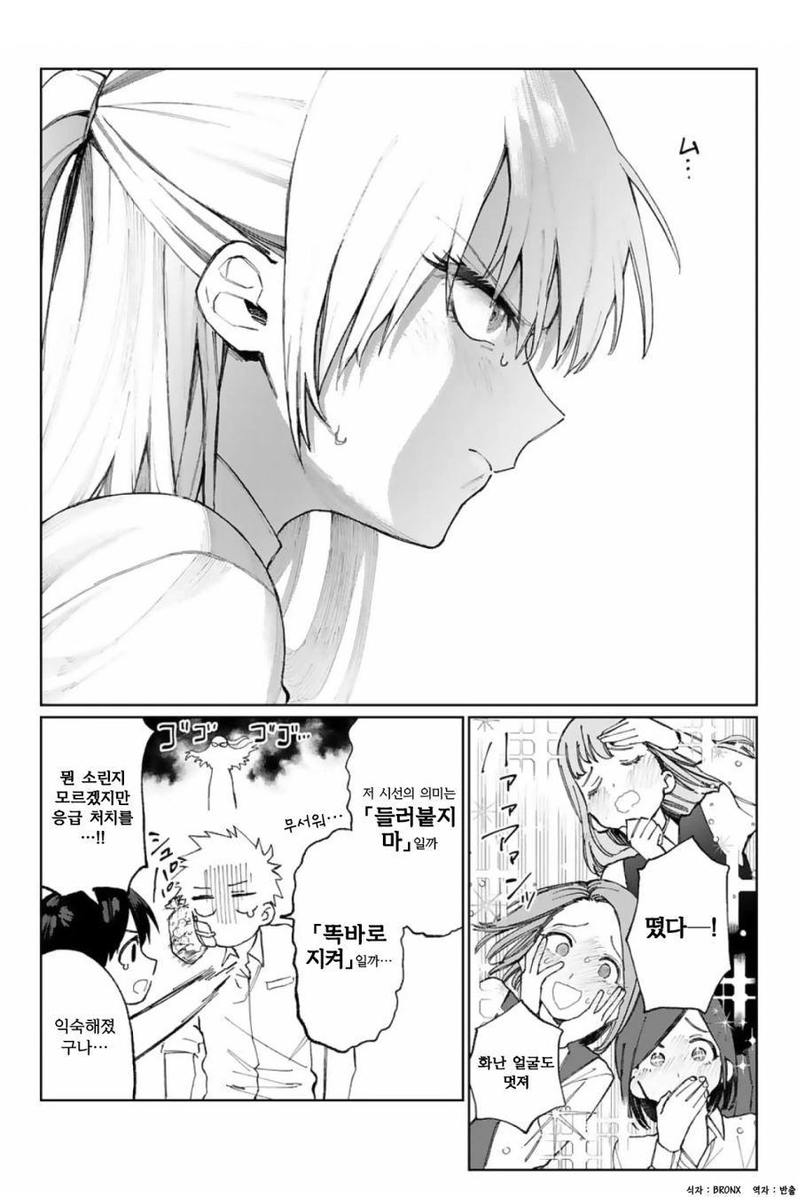 manga_1096510_004_3256bfeaf4fe.webp