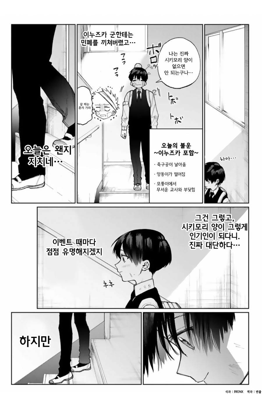 manga_1096510_005_2fd8d11bef87.webp