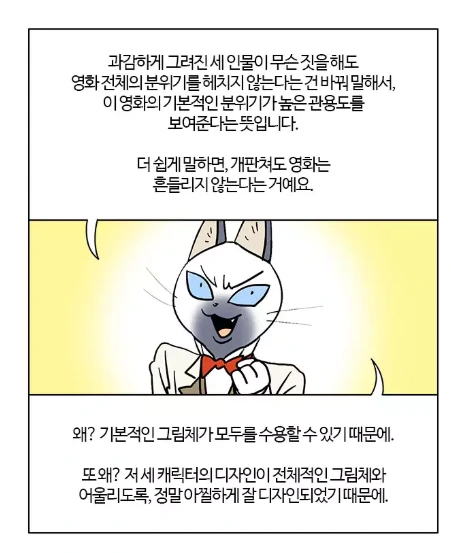 manga_1100609_002_9bfc1bd4244b.webp