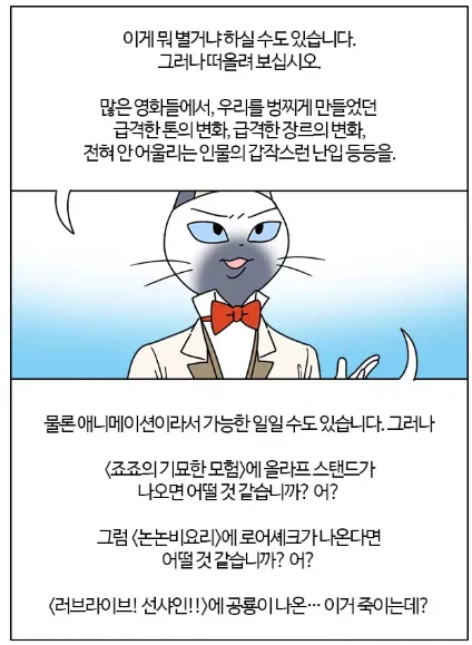 manga_1100609_003_e467f29f3978.webp